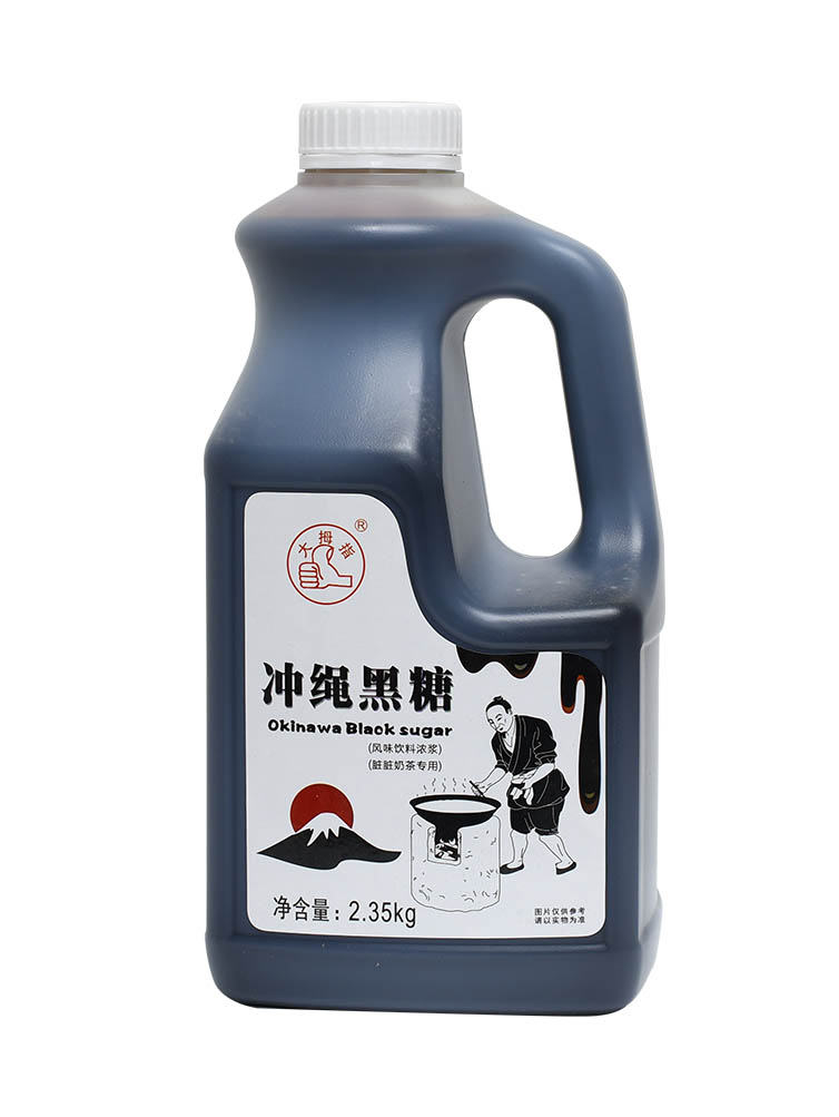 沖繩黑糖